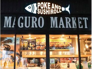 美味しいまかないあり！！
さらに他店舗でも使える嬉しい社割も♪
短時間から、あなたのペースでシフトIN！