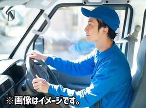 普通免許があれば経験不問！
AT/MTについては気軽にご相談ください♪
自転車配送も相談OKです◎