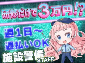 [短期]×[シフト自由]⇒時間を有効活用しませんか？毎週お給料が入るってヤミツキになります♪