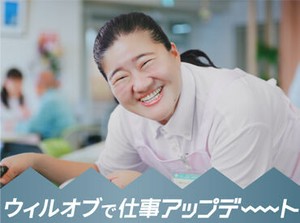 ★希望の仕事を選択
★色々な職場を体験できる
★ライフスタイルを確立
など、派遣で働くメリット多数♪