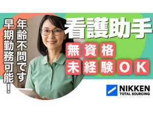他業種からの転職も難なくクリア◎
以前は事務職、アパレル、軽作業…など
職種問わず、皆さん活躍できる場がここにはあります☆