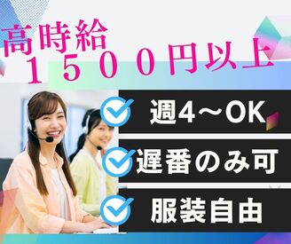 ＼複数駅から通勤できて楽々／
★長堀橋駅から徒歩2分
★心斎橋・堺筋本町駅から徒歩7分
本町・なんば駅からも通えますよ♪