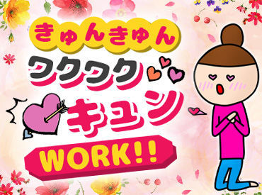 スキルなしでも経験ゼロでも…高時給スタート！
貯金を始めたいなら【エスプール】
日払いOK！スッカラカンなお財布の救世主