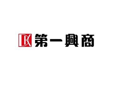 未経験から始められる"裏方作業"
<書類の整理>や<商品の仕分け>など
コツコツ＆楽しく働きませんか？