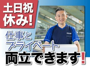 あなたの希望の働き方など、なんでもお気軽にご相談ください！
他のお仕事も多数あります♪
※画像はイメージ