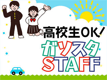 平日のみの勤務や週末メインの働き方など、希望に合わせた働き方が叶います！
まずはどんな働き方を希望しているか教えて下さい!