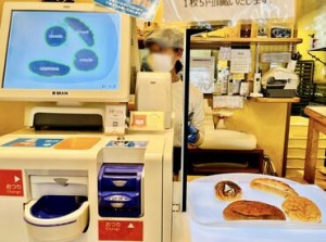 ふわっと香る焼き立てパンの良い香り…
パン好きにはたまらない環境です！
サクッと朝活バイト始めませんか？