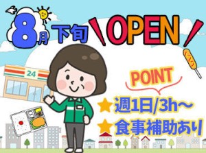 在籍中のスタッフは、高校生～主婦と幅広いです！
分からないこと、気になること
なんでもお答えしますよ～