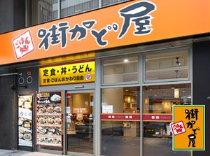 ＼フリーター・主婦さん活躍中／
希望の時間に合わせて柔軟性バツグン◎
前払い×週払いで急な出費があっても安心♪