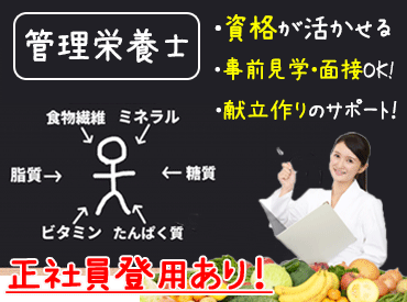 ボスコでは20～70代の方が220名以上活躍中！（男女比は2：8）
スタッフ同士で食事会をしたりと雰囲気がよく、すぐ溶け込めます♪
