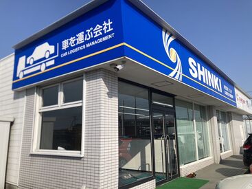 若手～中高年世代まで男女Staff活躍中★
クルマ好きサン必見のお仕事◎
接客などはありません♪