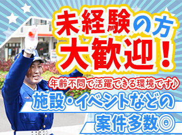 人と会話する機会は比較的に少ないお仕事です。
法定研修を30時間分しっかりご用意しているので、未経験の方でも安心！