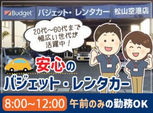 初めてのバイトも久しぶりのパートも、どなたでも応募OK！
未経験の方も大歓迎です♪