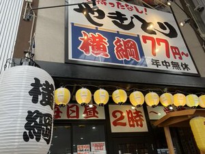 ＼車通勤OK／
嬉しい駐車場無料♪
バイクや自転車通勤も可能です！