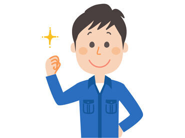 ＼日払いで急な出費も安心／
▼専用のアプリから申請
▼申請後、お給料を即お支払い！
いきなり現金が必要になった時も安心♪
