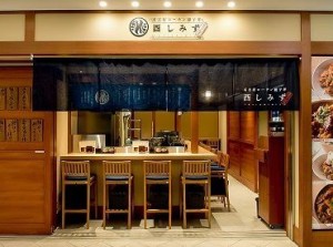 【名駅直結・大名古屋ビルヂング内】
名古屋コーチンを使った親子丼が名物♪
まかないで、美味しいご飯も楽しめます！