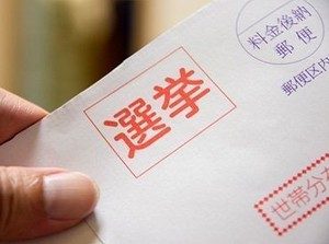 レアバイトの募集スタート◆*
人気案件につき、早めのご応募をお待ちしております♪
単発＆日払いOK◆*