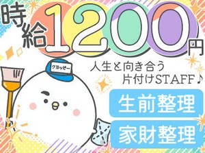 シフトも週1～OKで始めやすい！働く日と休む日でメリハリつけられる環境なので、長く続きます♪