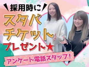 心斎橋より徒歩3分と好立地！仕事終わりにはショッピングやご飯にも行けちゃいます◎