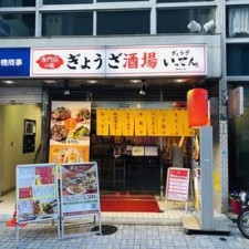 【絶品まかない】【週0日OK】【1日3時間～OK】【入社祝い金20,000円支給】【昇給制度あり】