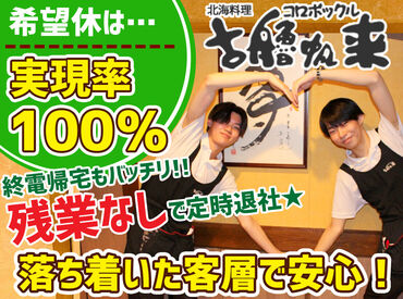 お誕生日にはお祝いとして
お食事券【5000円】をプレゼント★
ちょっとリッチなお料理をご家族や
友人とお得に楽しめます◎