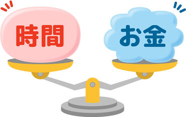 ＼時間もお金も欲しい！／
報酬は粗利の50%だから、やった分だけ稼げる♪
日々の頑張りはしっかりお給料に反映されます★