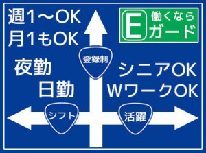 ＼未経験スタート9割以上／
法定研修や資格取得サポートなど…
初心者でも安心できるよう体制も万全◎