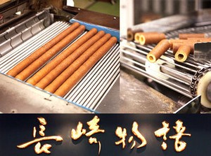 焼成された生地にクリームを詰めたり
完成した商品を包装したり
分担しながら生産しています！