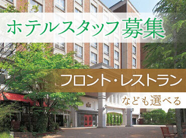 急なお休みや希望休などシフトの相談も柔軟に対応します◎
週0勤務なども相談OK！
20～30代活躍中！