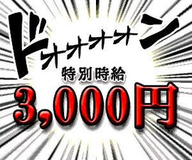 ≪採用率UP中≫
パチンコの知識・経験は一切不要！
90％スタッフが未経験スタートなので安心してくださいね★