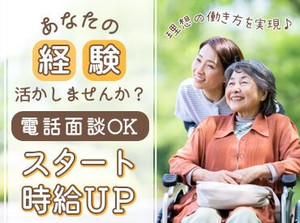 《週払いOK》毎週お給料をもらうこともできます！
急な出費があった時も安心です◎