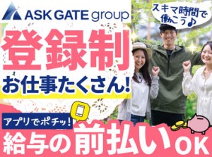 「話だけ聞いてみたい…」など
気になる方は、まずはご連絡･ご相談ください♪
※画像はイメージです