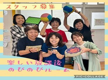 「教員」「保育士」を目指している方、大歓迎♪　
サポート体�制がきちんと整っているので、未経験の方も安心してご応募ください!