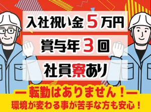 職場見学も実施中◎
【見学時間 】30分程度
お気軽にお問合せくださいね♪