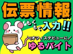 イメージ画像