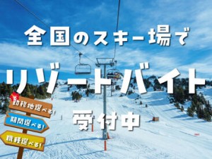 高待遇案件多数！未経験者の方を中心に様々な方が活躍されています！