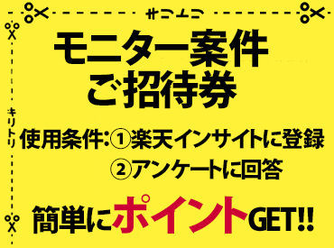 #在宅　#単発　
おうちにいる時間が長くなった今こそ
時間を有効活用して
効率よく稼ぎませんか♪*