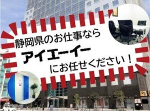 勤務スタート日等、お気軽にご相談ください♪
「お話だけでも聞きたい」等お問い合わせだけも大歓迎！