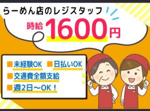 あれもこれも欲しいものがいっぱい！でもお金が…
≪高時給＆日・週払い≫でぜ～んぶ買っちゃいましょ♪