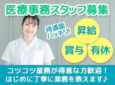 30代～40代の子育て中の主婦(夫)さんも活躍中！理解のある環境なので
なんでも相談してくださいね♪
※画像はイメージ