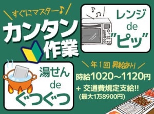 ＼経験ゼロから始められる！／
現STAFFの90％が未経験スタート♪
研修体制も整っているから安心
慣れるまで1人でお任せはナシ！