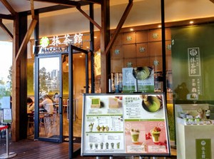 ≪原宿駅からスグ≫で通いやすい♪
金箔が乗った濃厚抹茶ソフトは原宿店限定★
他にも様々な抹茶スイーツをご用意！