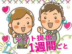 ＜未経験さん歓迎＞ お仕事はとってもシンプル！ 難しいことはありません◎ 履歴書不要◇まずはお気軽にご応募ください★
