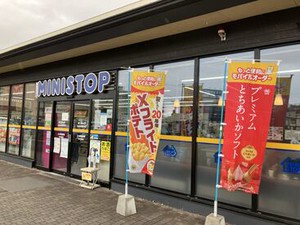 24時間の中で＜1日3時間～＞好きな時間でシフトIN♪
スキマ時間を有効活用して、無駄なく稼げます！