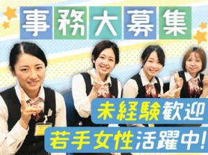 とっても清潔感のある大きな病院♪
お昼は病院内の食堂で1食300円で食べられます！
お弁当を持参しているスタッフもいますよ～◎