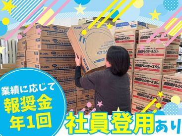 ＼+* 。未経験大歓迎。*+／

分からないことがあっても
先輩スタッフがしっかりサポートするので
未経験の方もご安心ください◎