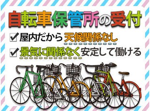 ≪応募者の方、全員と面接します！≫
面接は1回のみ！採用結果も即日にお伝えします★
未経験の方も応募大歓迎！