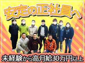 ＼30代中心に活躍中／市場で働こう♪
家族第一でも、さらに副業で稼いでも◎
一切無理なし！ずっと安心・安定で働けます！