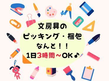 9-22時の中で完全に希望の時間で勤務可能です♪
（例）8-12時・9-13時・10-14時・13-17時・8-16時・9-17時・18-22時　等