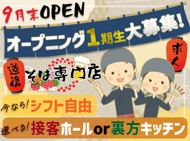 ＼幅広い年代の方が活躍中／
学生さん～シニア世代まで、
年齢問わず働ける環境です◎
定年後のお小遣い稼ぎにもオススメ!!